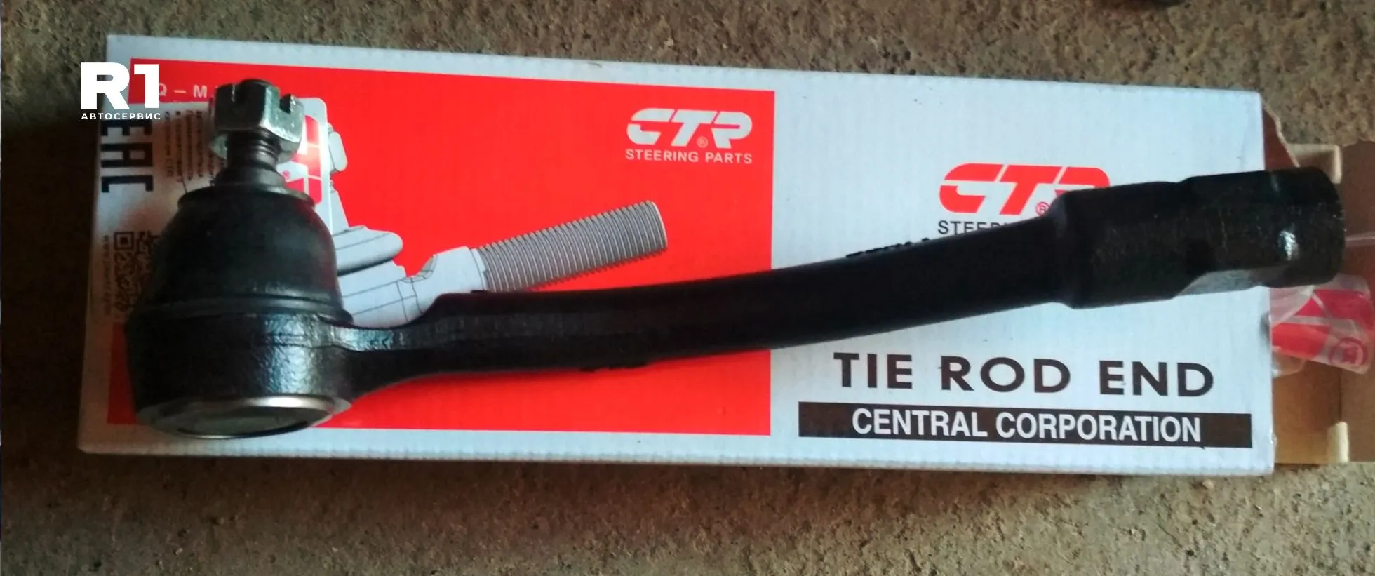 Замена рулевых тяг