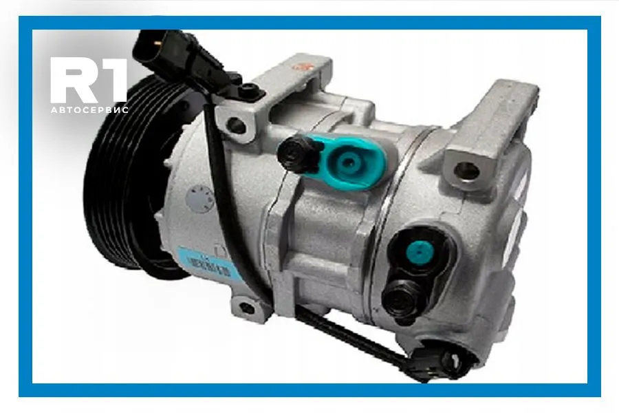 Замена и ремонт компрессора кондиционера