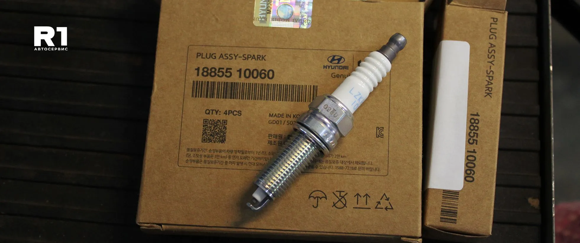 Замена свечей КИА Рио 3