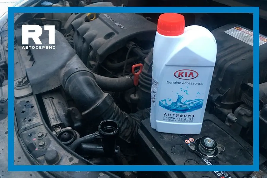 Замена охлаждающей жидкости