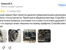 Свежий Алексей