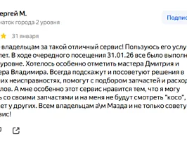 Свежий Сергей М