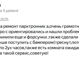 Свежий Влад