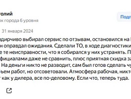 Свежий Анатолий