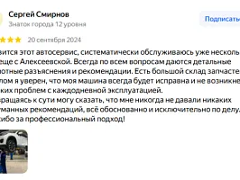 Свежий Сергей