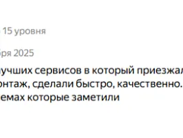 Свежий Артём