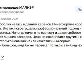 Свежий Малнор