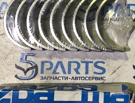 Вкладыши коренные 1,8 2,0 2,3 2,5 - STD (номинальный размер)