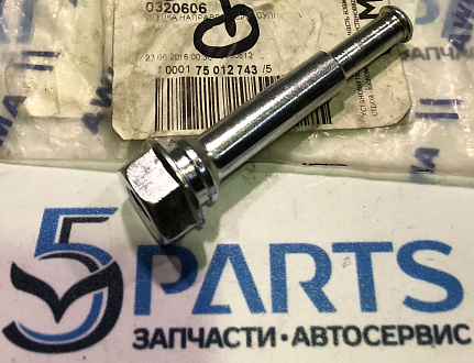 Направляющая суппорта тормозного переднего нижняя M6 (GH) 2007-2012