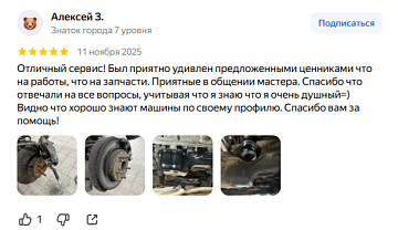 Свежий Алексей
