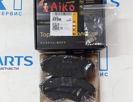Колодки передние CX-7 (ER), 2007-2012, CX-9 (TB, TC) 2007-2022, CX-8 (KG), MPV (LW) 1999-2008