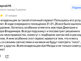 Свежий Сергей М