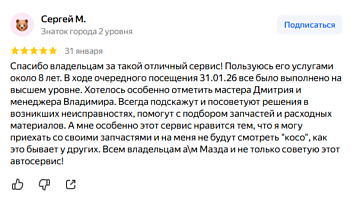 Свежий Сергей М