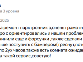 Свежий Влад