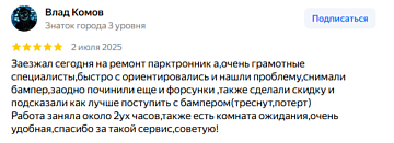 Свежий Влад