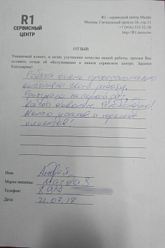 Андрей