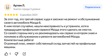 Свежий Артём Л