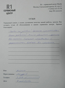 Кирилл