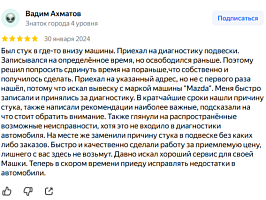 Свежий Вадим