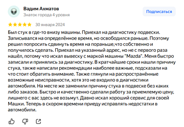 Свежий Вадим
