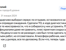 Свежий Анатолий