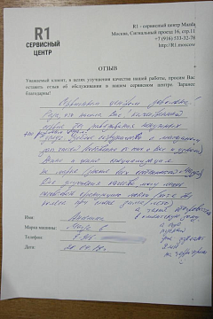 Анастасия