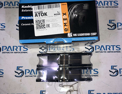 Колодки задние M3 (BK,BL) 2003-2012, M5 (CR, CW)
