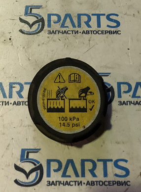 Крышка расширительного бачка M3, M5