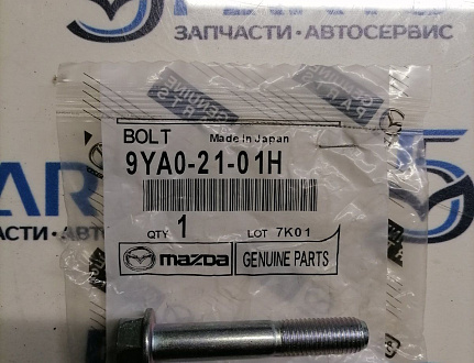 Болт опоры шаровой