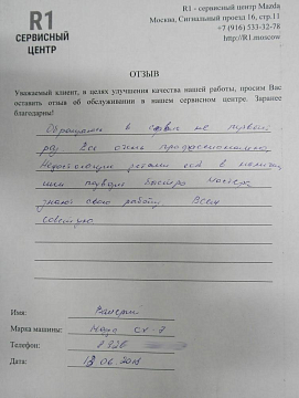 Валерий