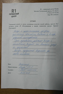 Владимир