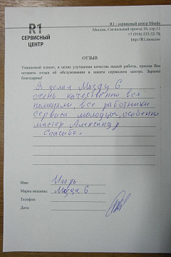 Игорь