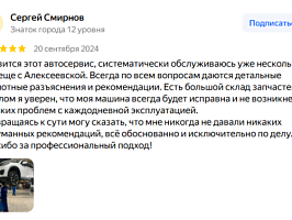 Свежий Сергей