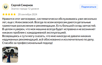 Свежий Сергей