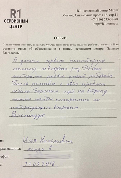 Илья