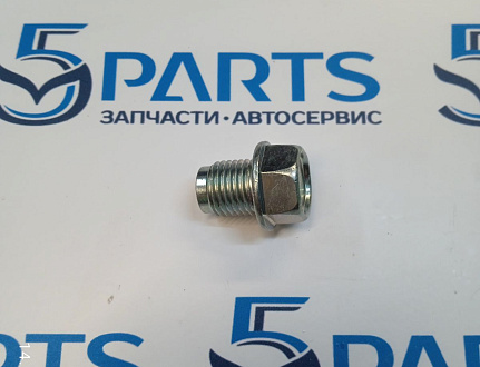 Пробка сливная M2, M3, M6, CX-3, CX-30, CX-5, CX-9