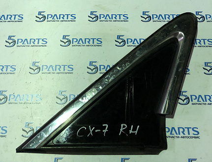 Стекло кузова переднее правое CX-7 (ER) 2006-2012