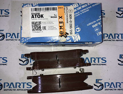 Колодки передние M6 (GG) 2002-2007 2,0 2,3