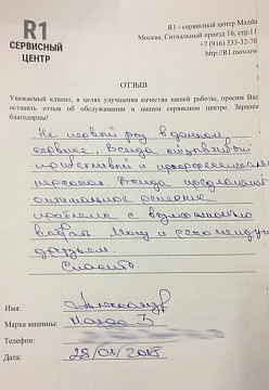 Александр