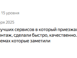 Свежий Артём