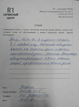 Вадим