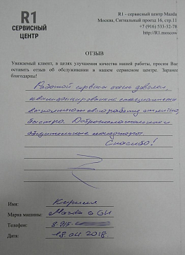 Кирилл
