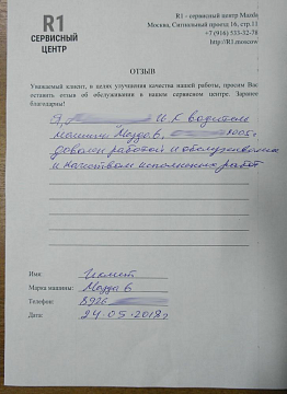 Икмет