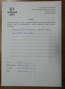 Семен